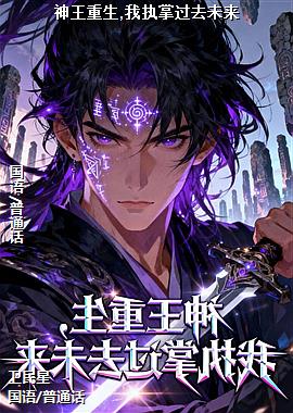 ��������,��ִ�ƹ�ȥδ��