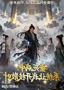 ��������,ϵͳ���ҿ�֦ɢҶ