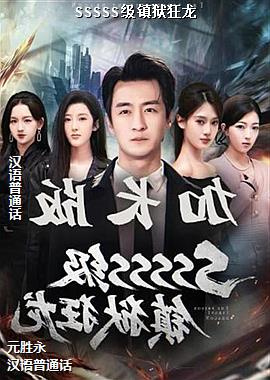 SSSSS����������