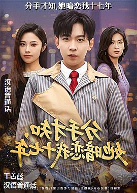 ���ֲ�֪,��������ʮ����