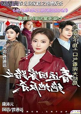 ���˻ؼ�·֮���ط�ɱ