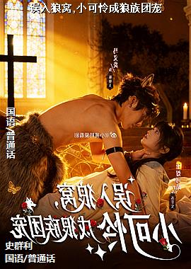 ��������,С�����������ų�