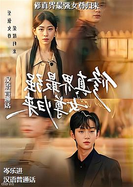 �������ǿŮ�����