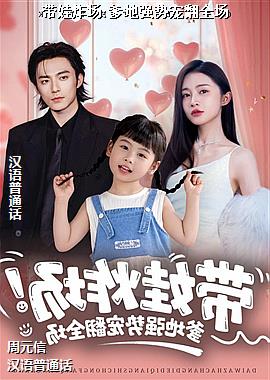 ����ը��:����ǿ�Ƴ跭ȫ��