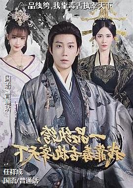 һƷ���,�ҿ�����ִ������