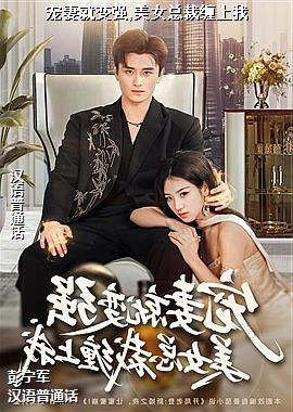 ���޾ͱ�ǿ,��Ů�ܲò�����