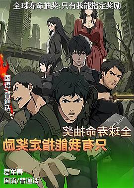 ȫ�������齱:ֻ������ָ������