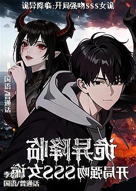 ���콵��:����ǿ��SSSŮ��