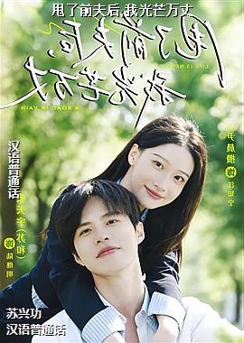 ˦��ǰ���,�ҹ�â����