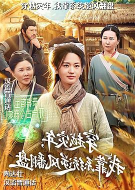 ��Խ����,�ҿ�ϵͳ��緭��