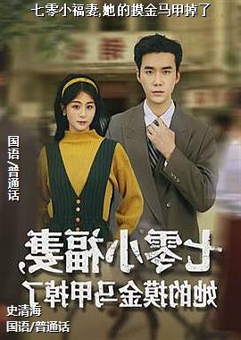 ����С����,�����������׵���