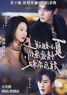 ��С��,˵�鰮����������Ȩ