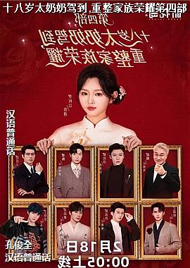 ʮ����̫���̼ݵ�,����������ҫ���Ĳ�