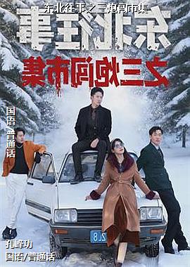 ��������֮���ڴ��м�