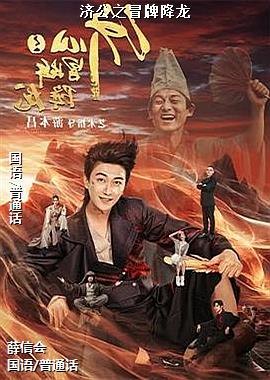 �ù�֮ð�ƽ���