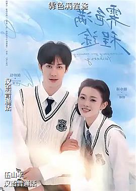 ��ɫ����;