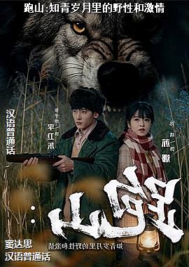 ��ɽ:֪���������Ұ�Ժͼ���