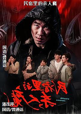 �������ɱ��ħ