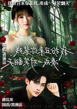 �Ұ������װ��,�ճ�һ��Ц����