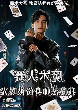 ħ������,��ħ��ʦ���ݱ��ع�