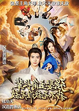 ǿȢ���ǳ���,�Ҳ��޵�˭�޵�