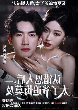 �ϴ����˺�,̫��ү׷��Ī��