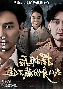 ��̯��,�ҵ����ݲز�ס