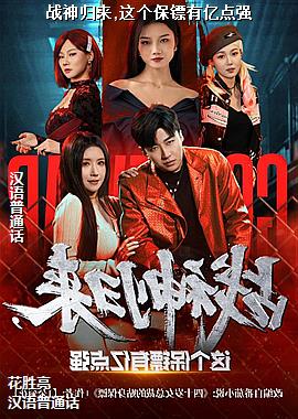 ս�����,����������ڵ�ǿ