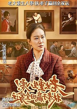 ��̫��������!��Т��Ӯ��ȫ����