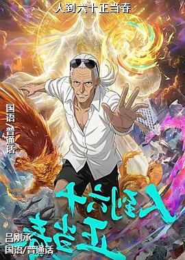 �˵���ʮ������