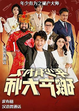 ������Ϊ֮�Ʋ���ʦ