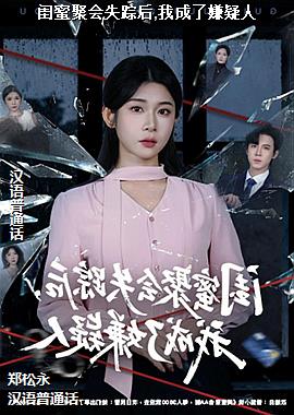 ���۾ۻ�ʧ�ٺ�,�ҳ���������