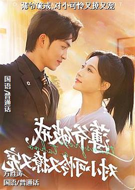 ��ү�ƽ�,��С���������ֳ�