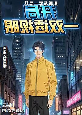 ����һ˫͸����