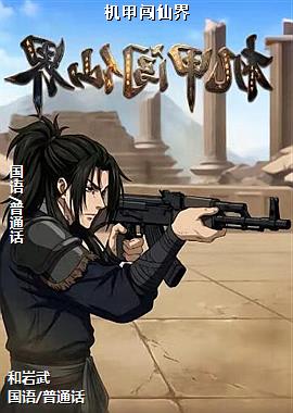 ���״��ɽ�