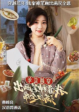 ��Խ����,�ҿ���ʻ�������ȫϯ