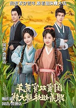 ����˫������,���Ž���׬��Ǯ