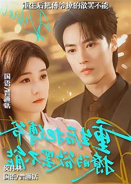 ������Ѹ�ү�õ����ղ���