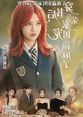 �����,�ټ��ų�Ӯ����