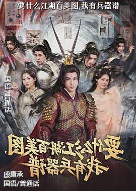 Ҫʲô��������ͼ,���б�����