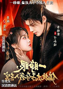 һ����,ƫִ̫�Ӷ����붫��