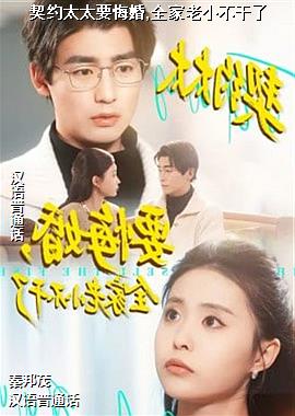 ��Լ̫̫Ҫ�ڻ�,ȫ����С������