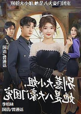 ���Ǵ�С��,���ǰ˴�����ų�