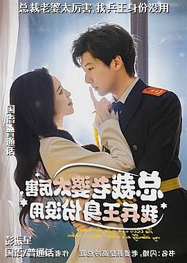 �ܲ�����̫����,�ұ�������û��