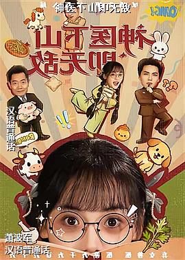 ��ҽ��ɽ���޵�