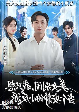 ��Ů����,��ֻ�뵱��������С����