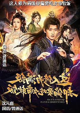 ������Ϊ����ȴƫҪ��Ů������