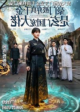 ���ű�����ǧ���������ų����