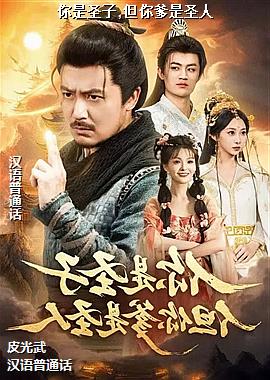 ����ʥ��,�������ʥ��