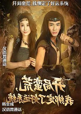 ��������,�Ұ��˺���ϵͳ